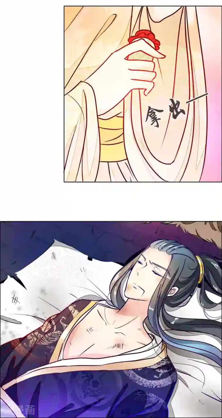 冷宫废后要逆天第5话 冷宫里的男人