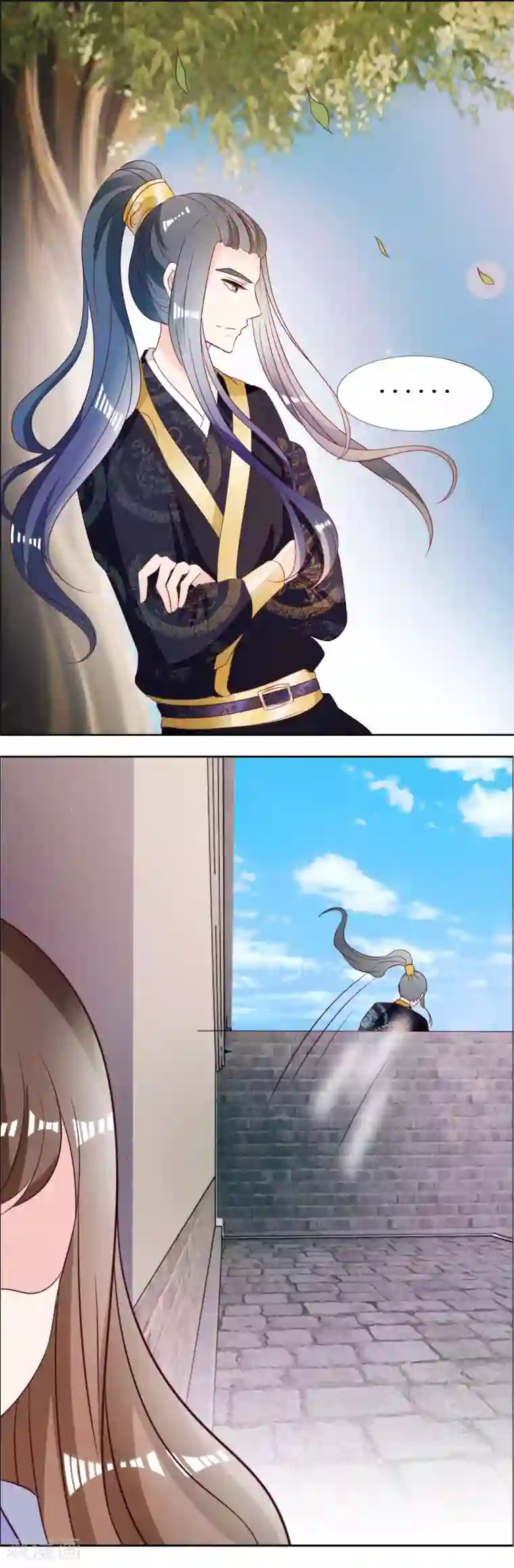 冷宫废后要逆天第6话 尉迟仲