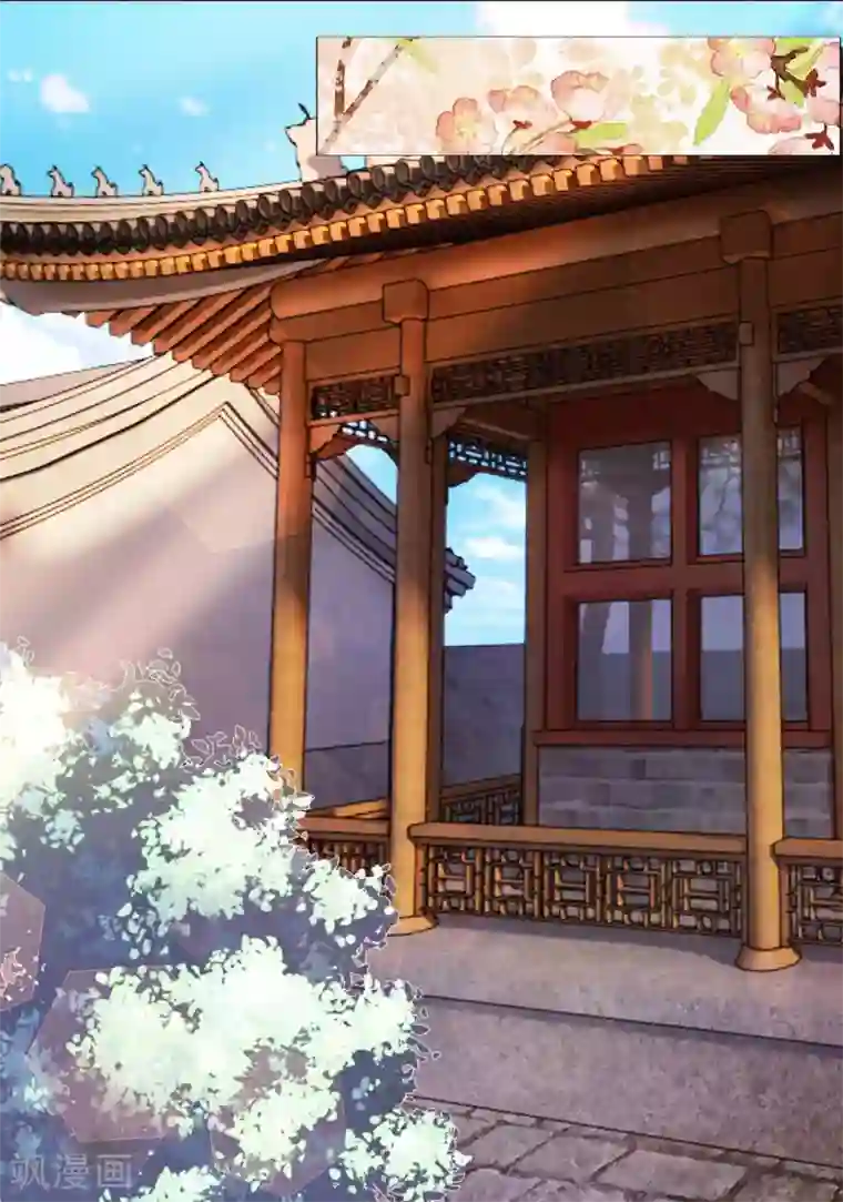 冷宫废后要逆天第6话 尉迟仲