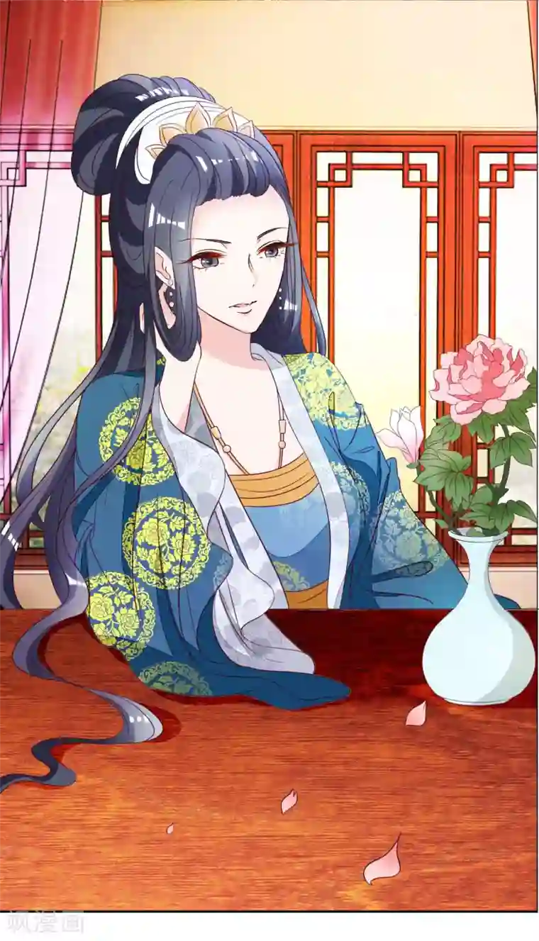 冷宫废后要逆天第6话 尉迟仲