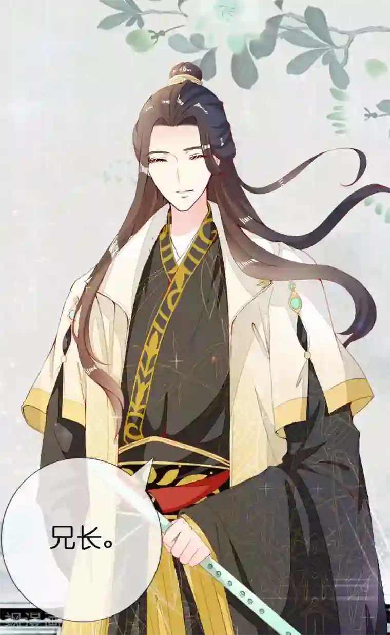 冷宫废后要逆天第6话 尉迟仲