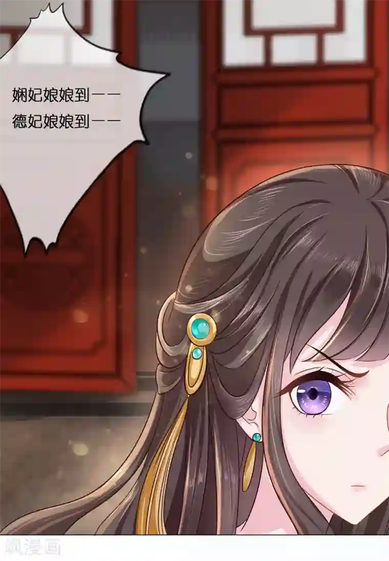 冷宫废后要逆天第7话 痛打小贼