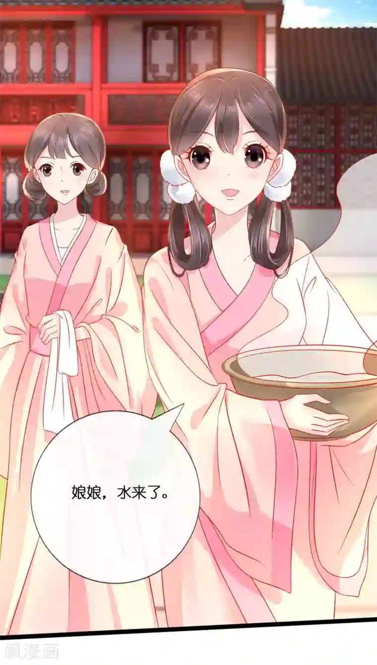 冷宫废后要逆天第10话 寒玉宫的小偷