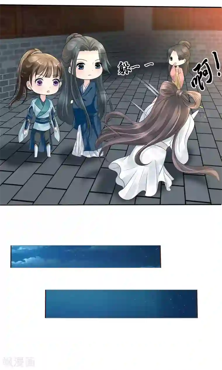 冷宫废后要逆天第11话 出宫