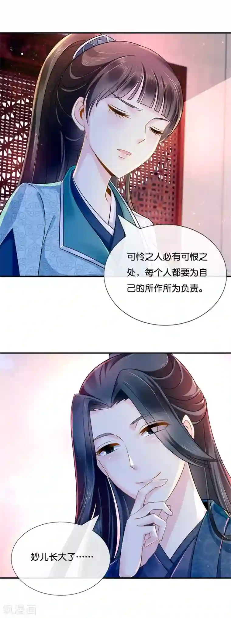 冷宫废后要逆天第12话 救人风波