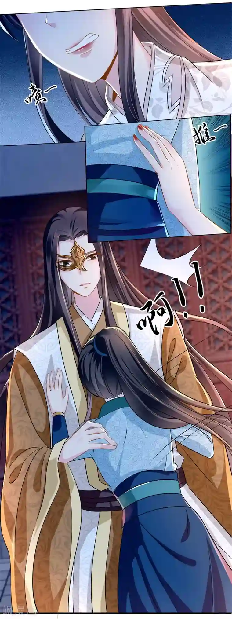 冷宫废后要逆天第12话 救人风波