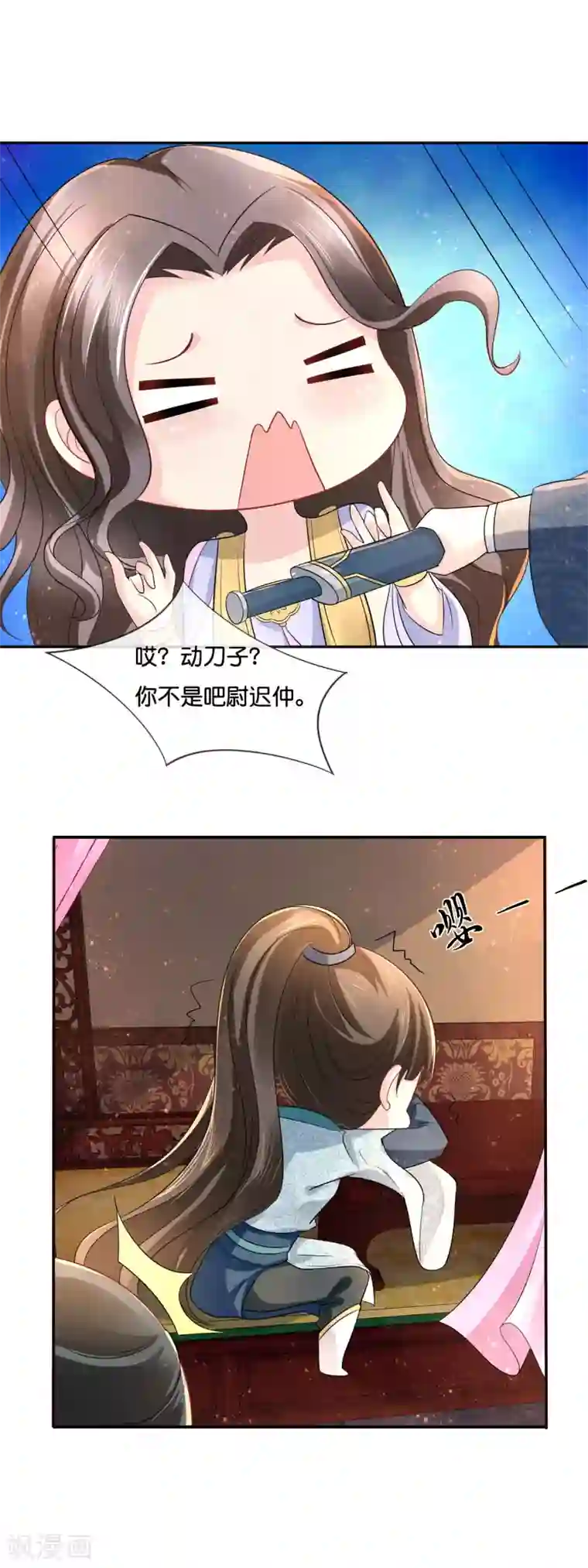 冷宫废后要逆天第13话 女装大佬