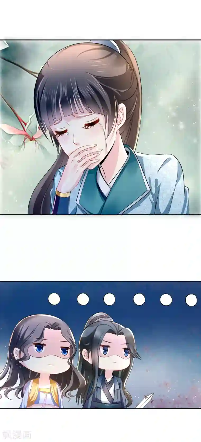 冷宫废后要逆天第13话 女装大佬