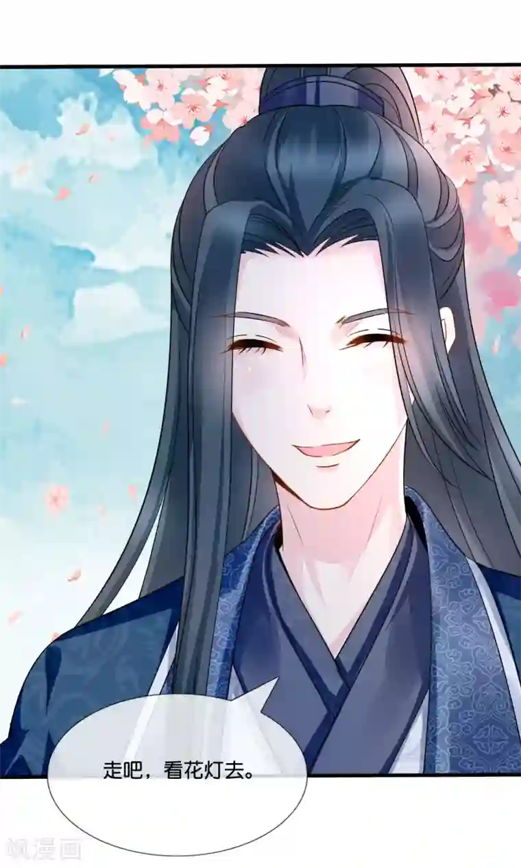 冷宫废后要逆天第14话 失散