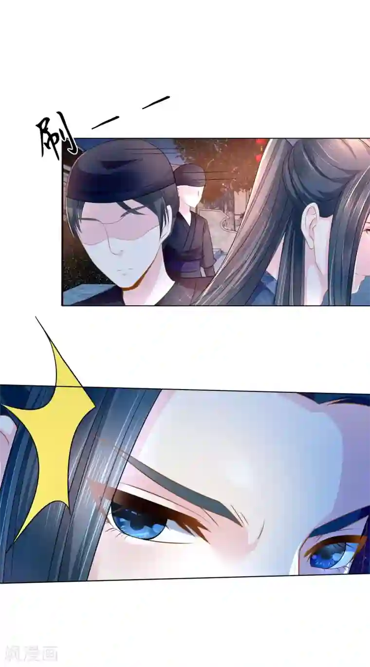 冷宫废后要逆天第14话 失散