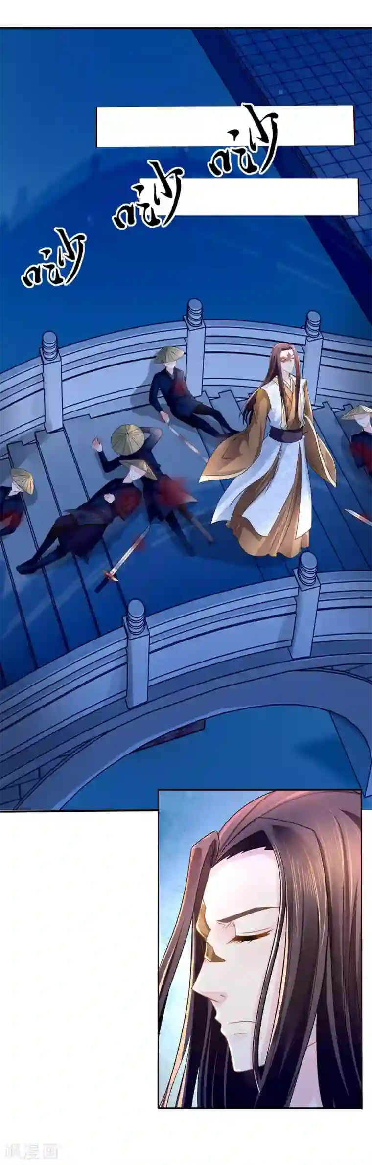 冷宫废后要逆天第16话 你是皇帝又如何？