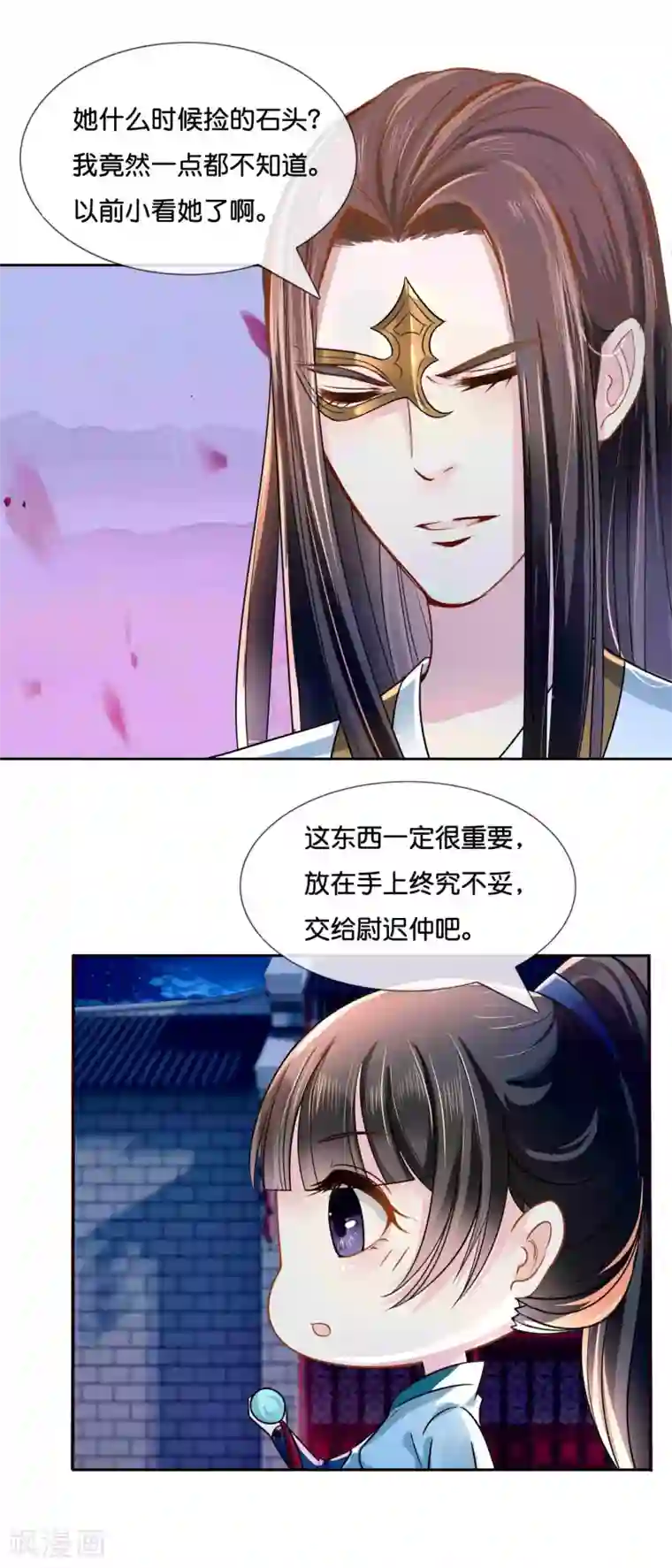 冷宫废后要逆天第16话 你是皇帝又如何？