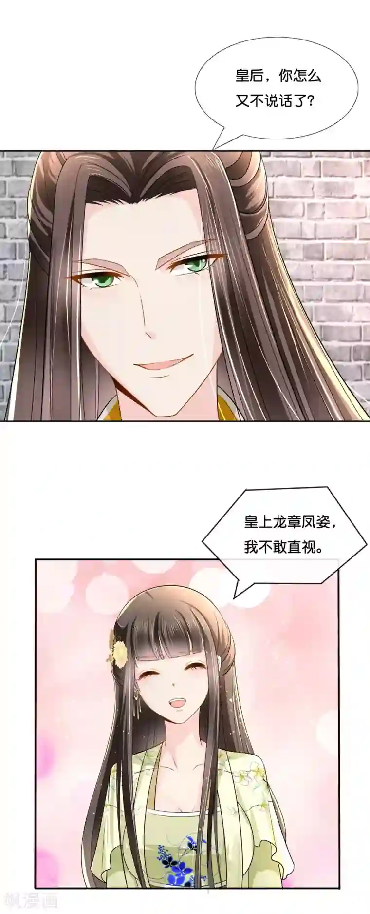 冷宫废后要逆天第17话 私自出宫是死罪