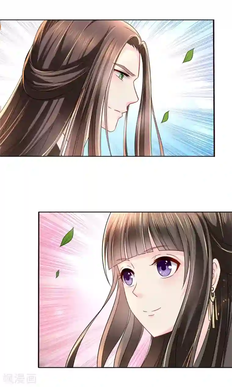 冷宫废后要逆天第17话 私自出宫是死罪