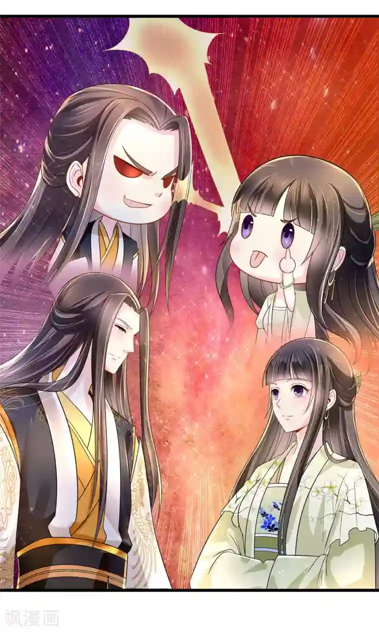 冷宫废后要逆天第17话 私自出宫是死罪