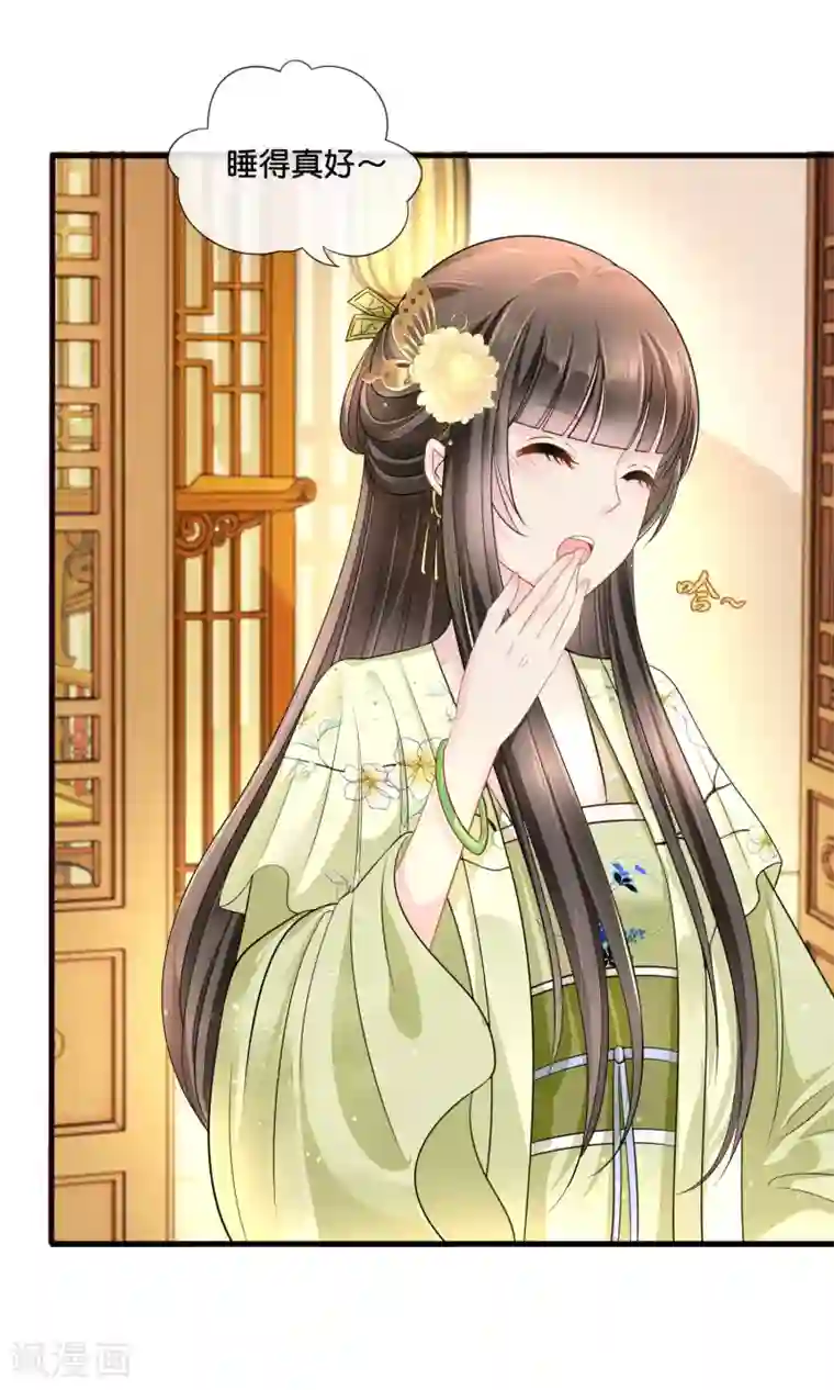 冷宫废后要逆天第17话 私自出宫是死罪