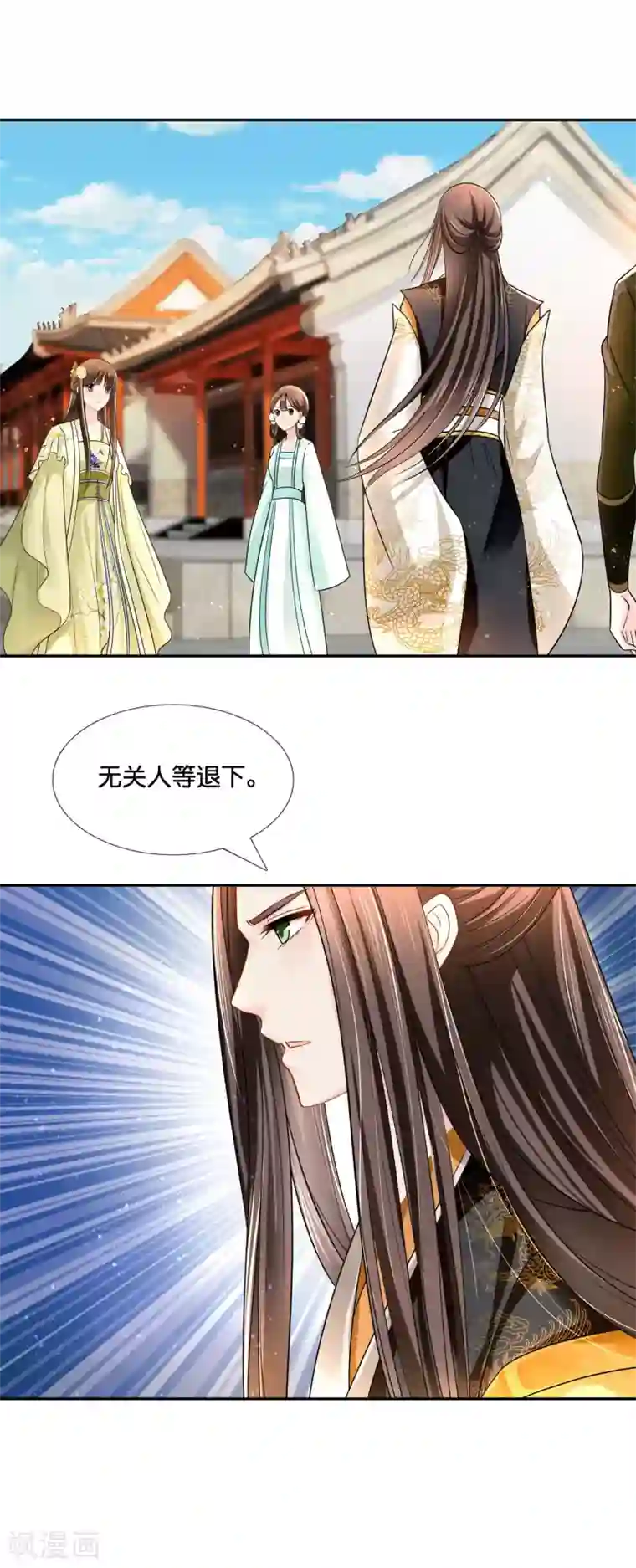 冷宫废后要逆天第17话 私自出宫是死罪