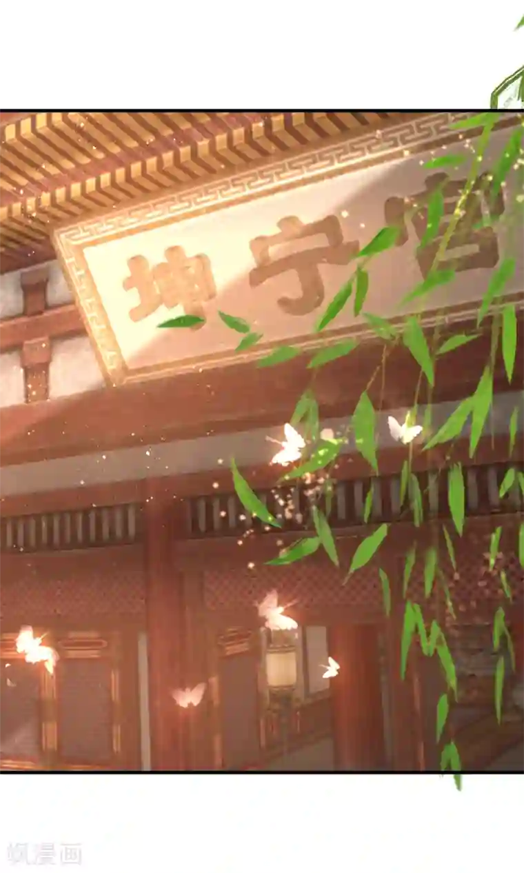 冷宫废后要逆天第19话 坤宁宫的太后