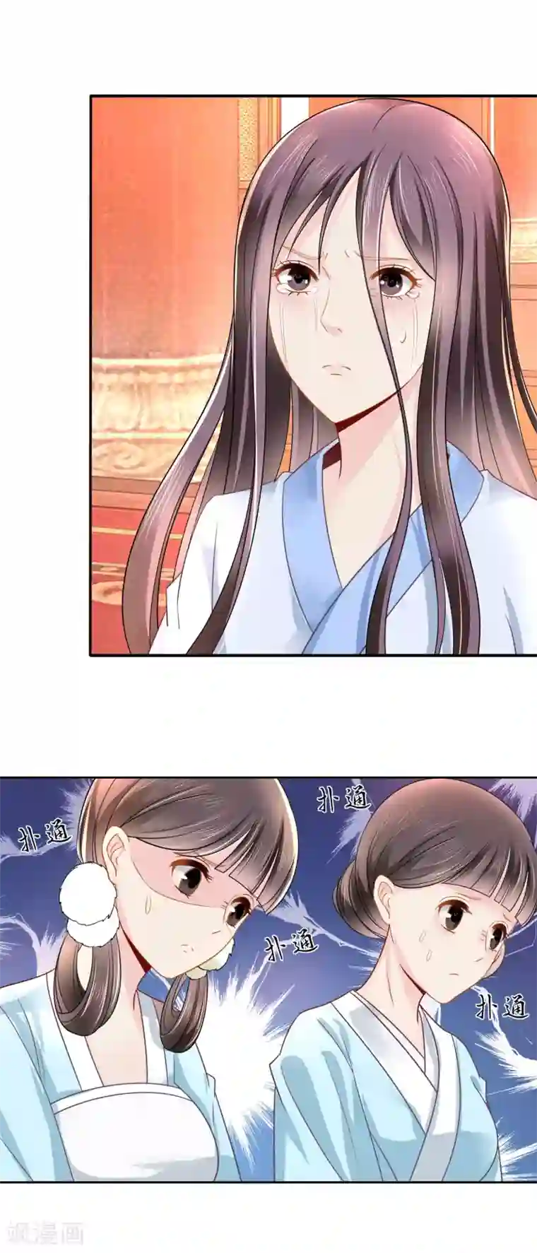 冷宫废后要逆天第20话 贫穷让我如此自信