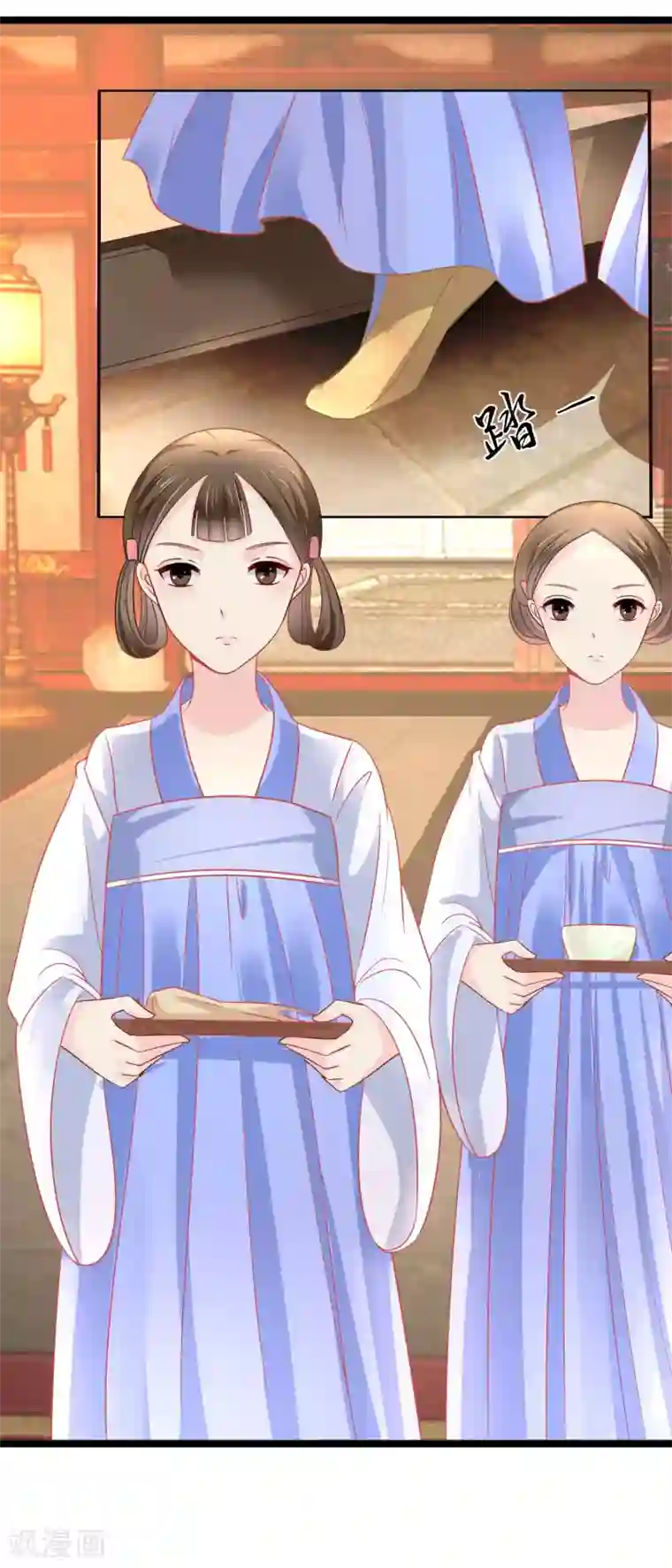 冷宫废后要逆天第20话 贫穷让我如此自信