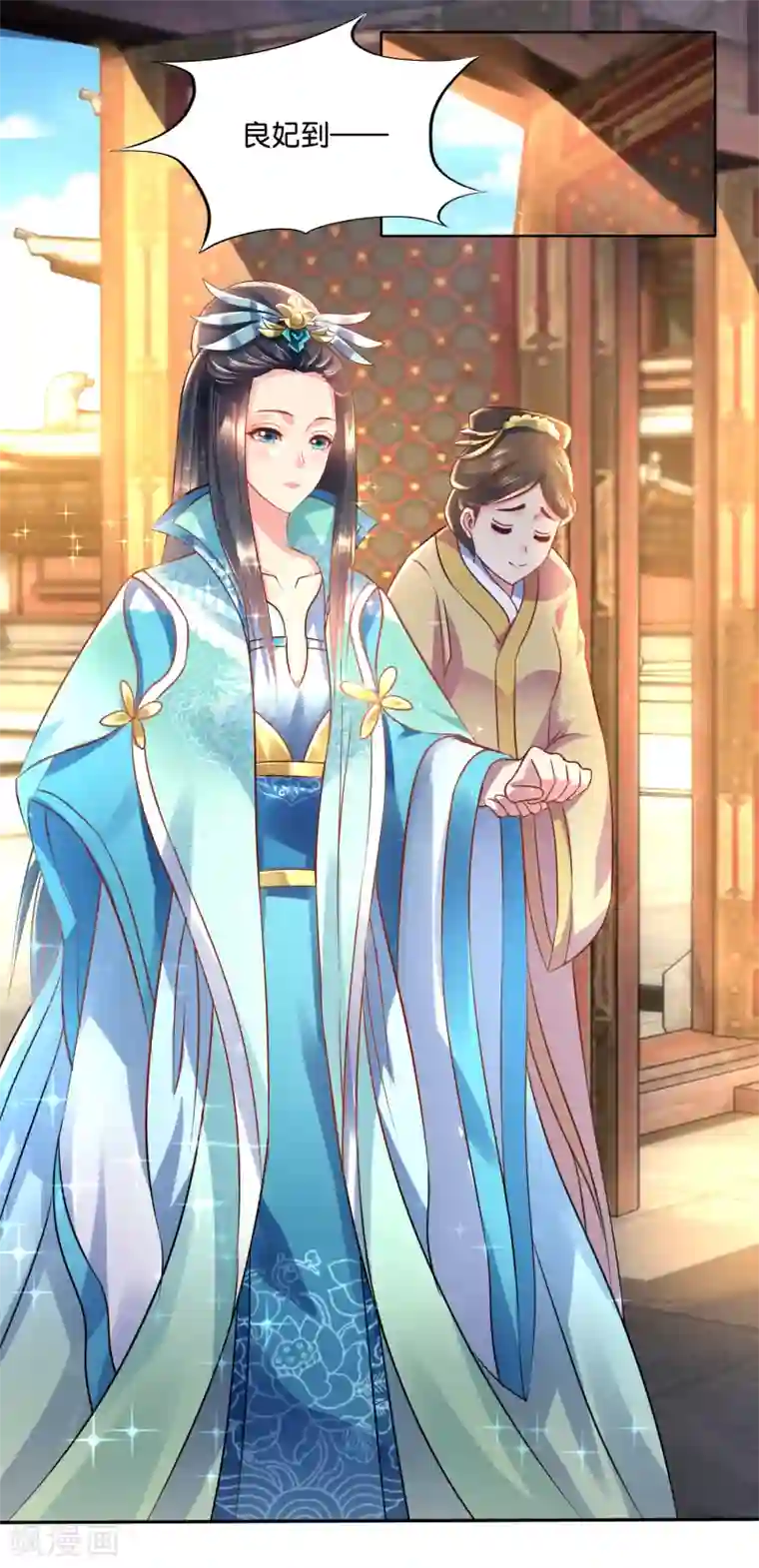 冷宫废后要逆天第22话 燕窝有毒