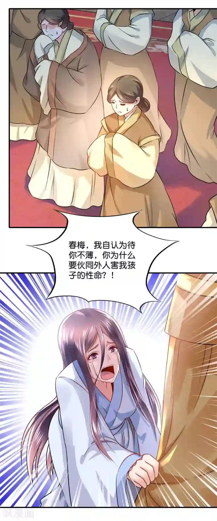 冷宫废后要逆天第22话 燕窝有毒