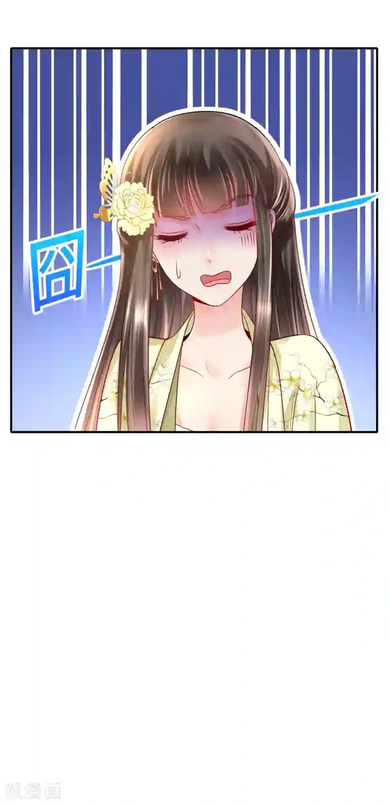 冷宫废后要逆天第24话 动了谁的奶酪