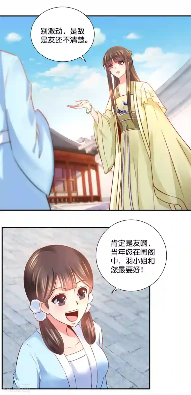 冷宫废后要逆天第25话 盛世白莲良妃娘娘