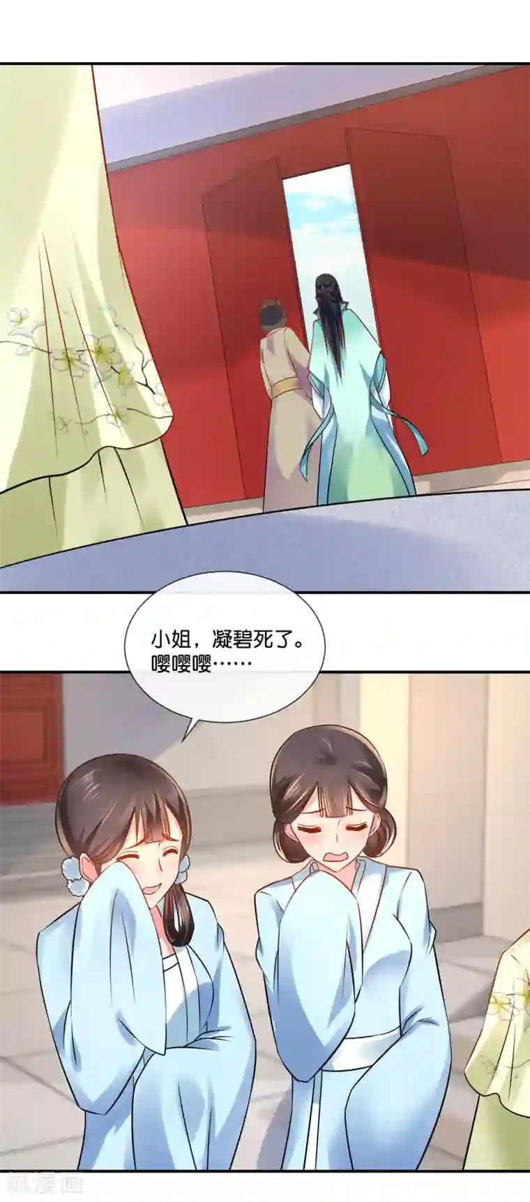 冷宫废后要逆天第27话 不能出宫的理由