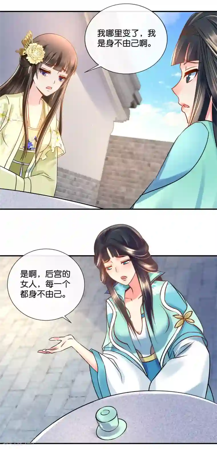 冷宫废后要逆天第27话 不能出宫的理由