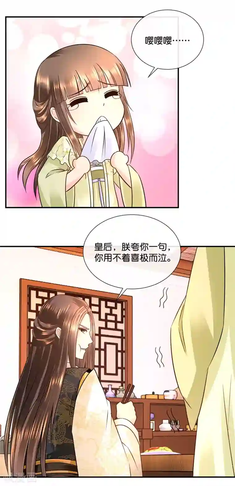 冷宫废后要逆天第28话 蹭饭的皇帝
