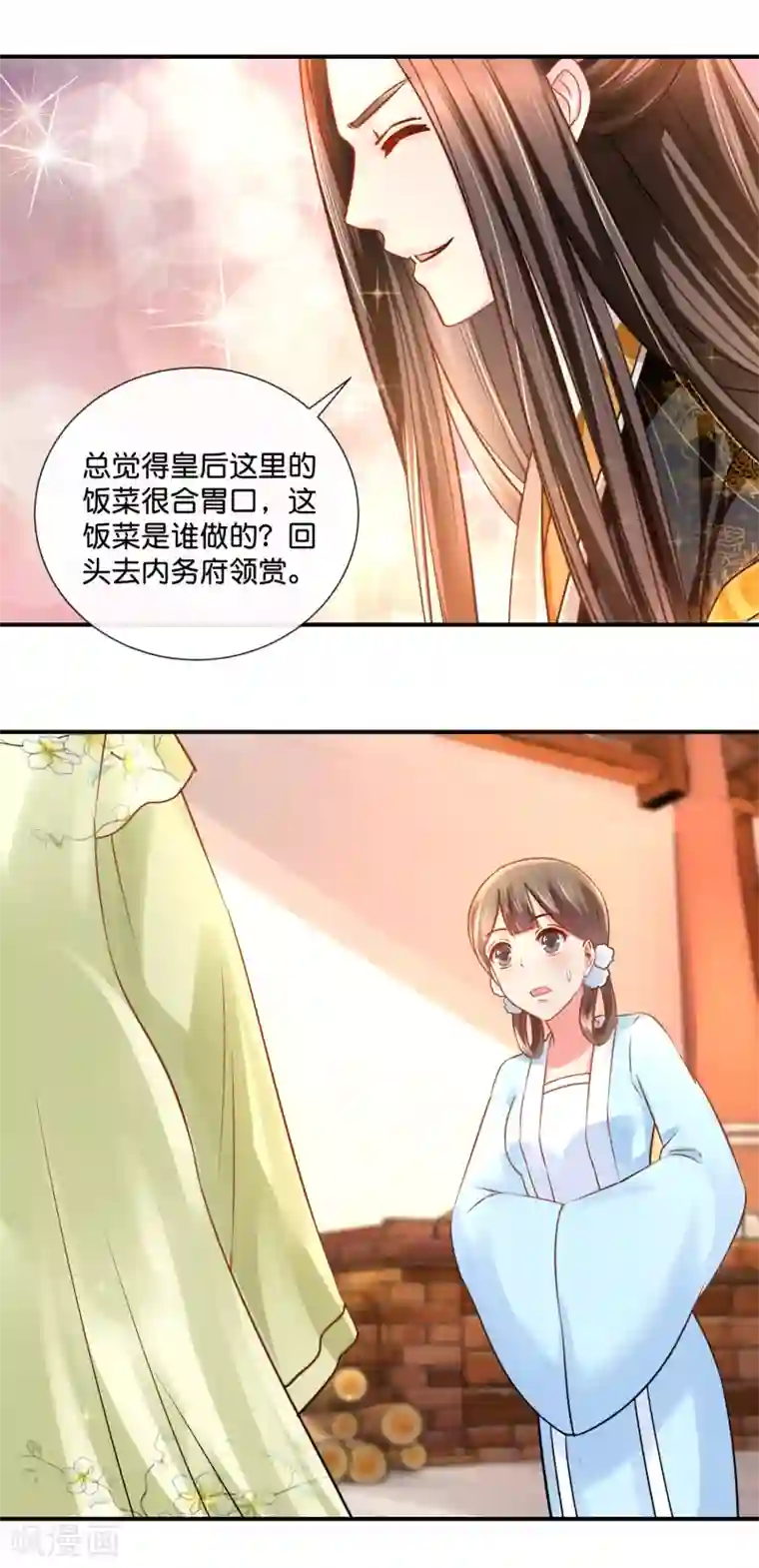 冷宫废后要逆天第29话 皇帝给的选项