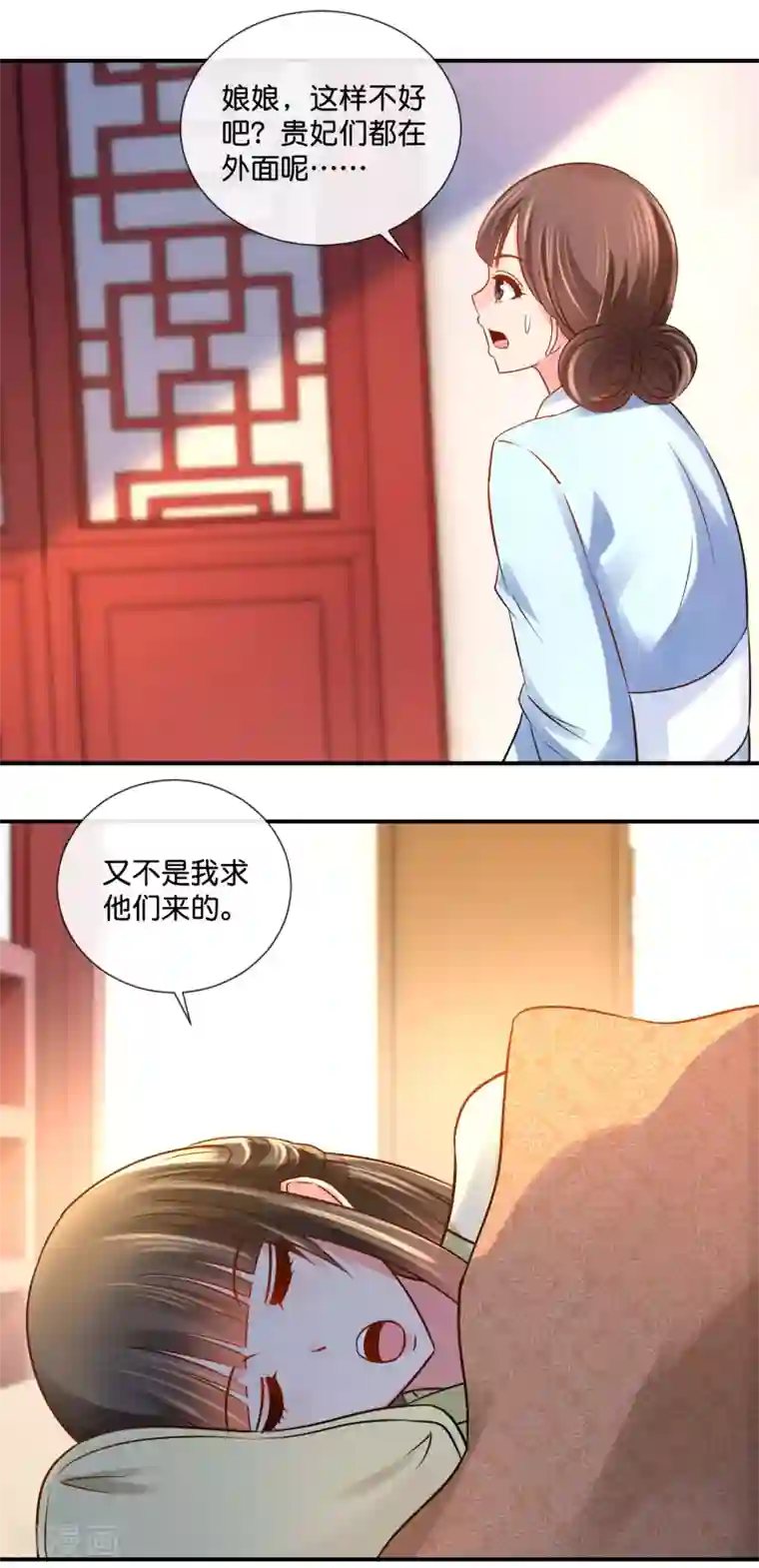 冷宫废后要逆天第31话 崩溃的后宫妃子