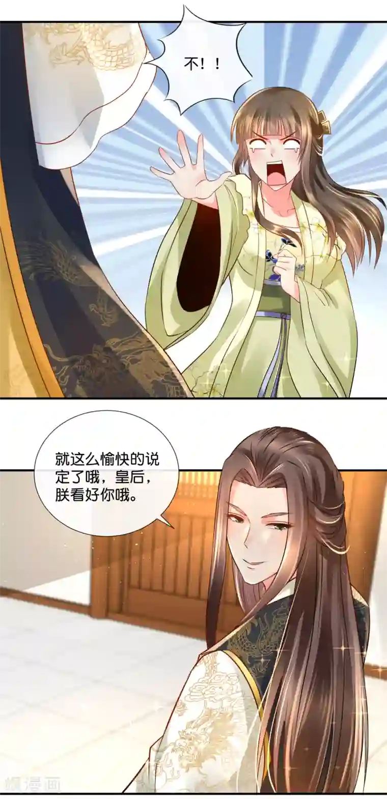 冷宫废后要逆天第31话 崩溃的后宫妃子