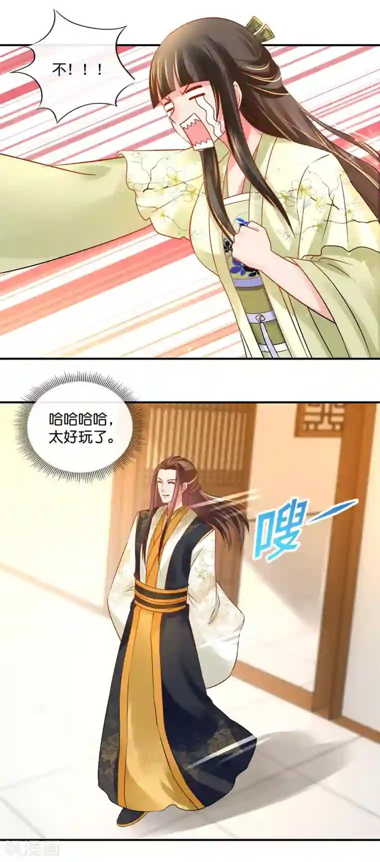 冷宫废后要逆天第31话 崩溃的后宫妃子