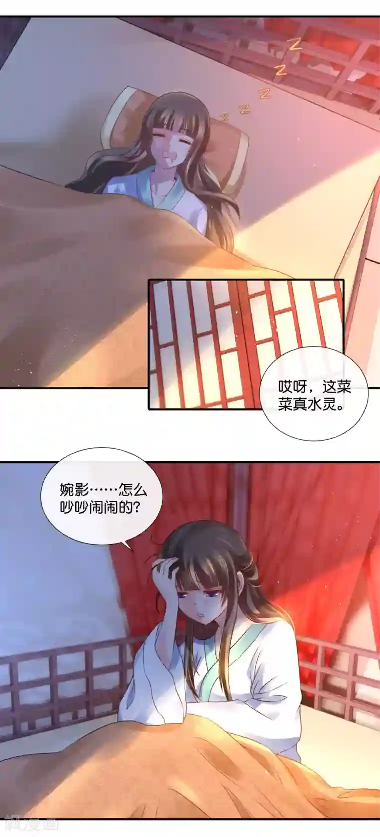 冷宫废后要逆天第31话 崩溃的后宫妃子