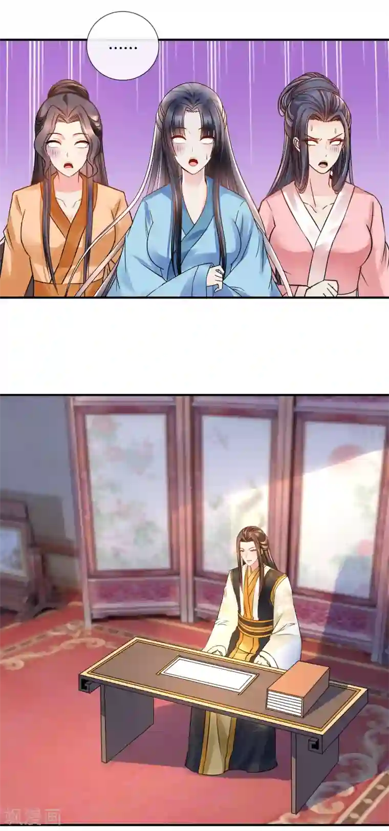 冷宫废后要逆天第32话 奔跑吧娘娘