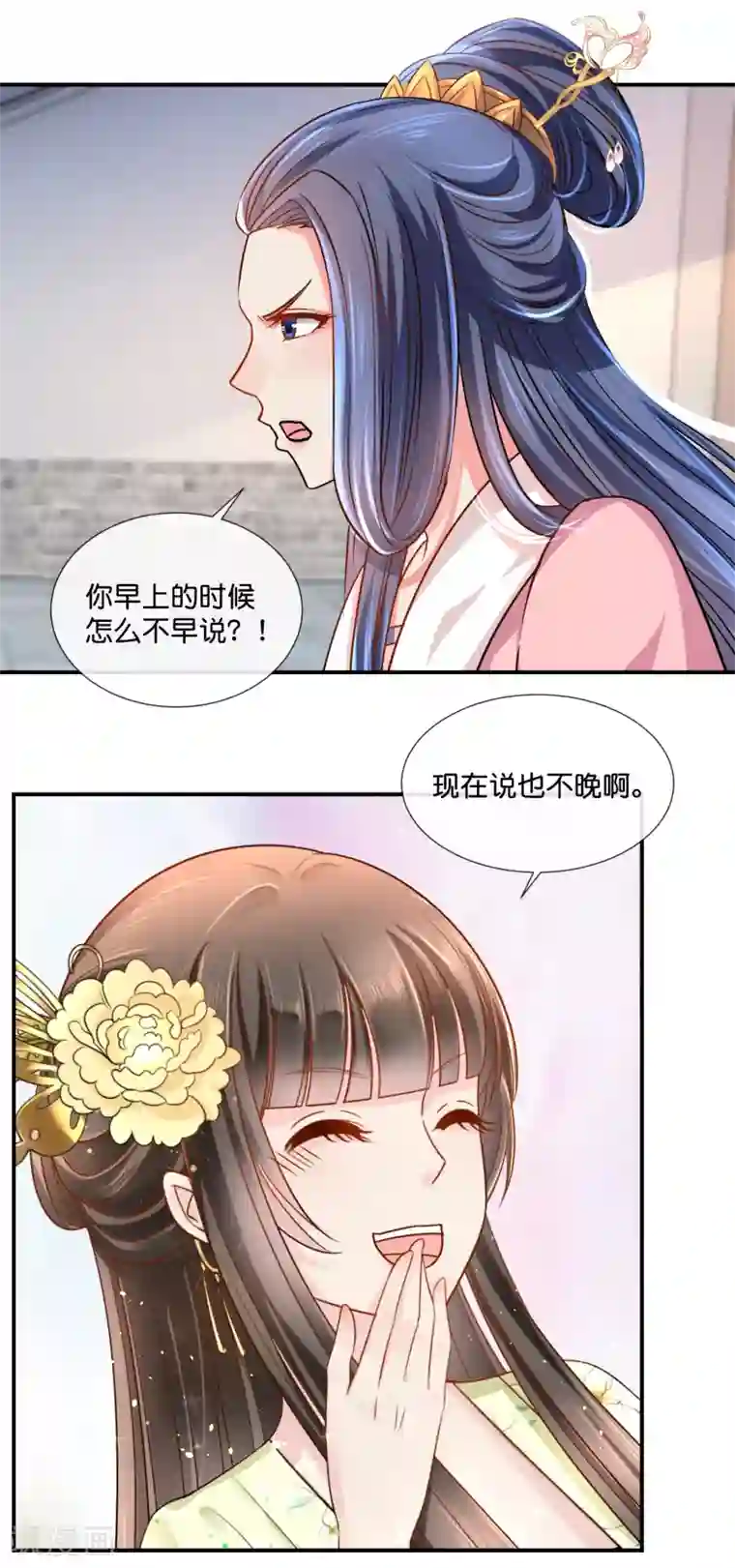 冷宫废后要逆天第32话 奔跑吧娘娘