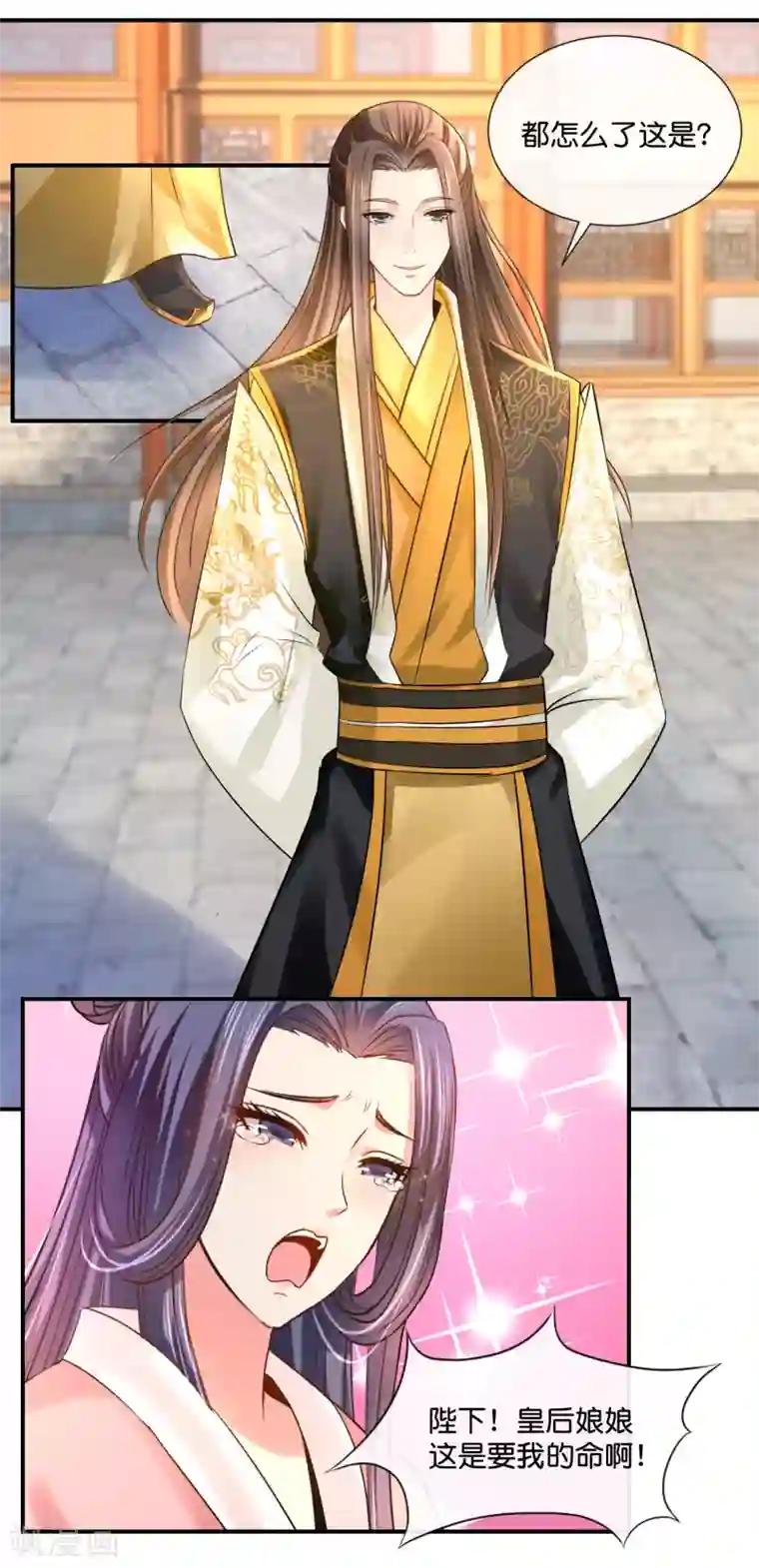 冷宫废后要逆天第33话 建设和谐友爱的后宫