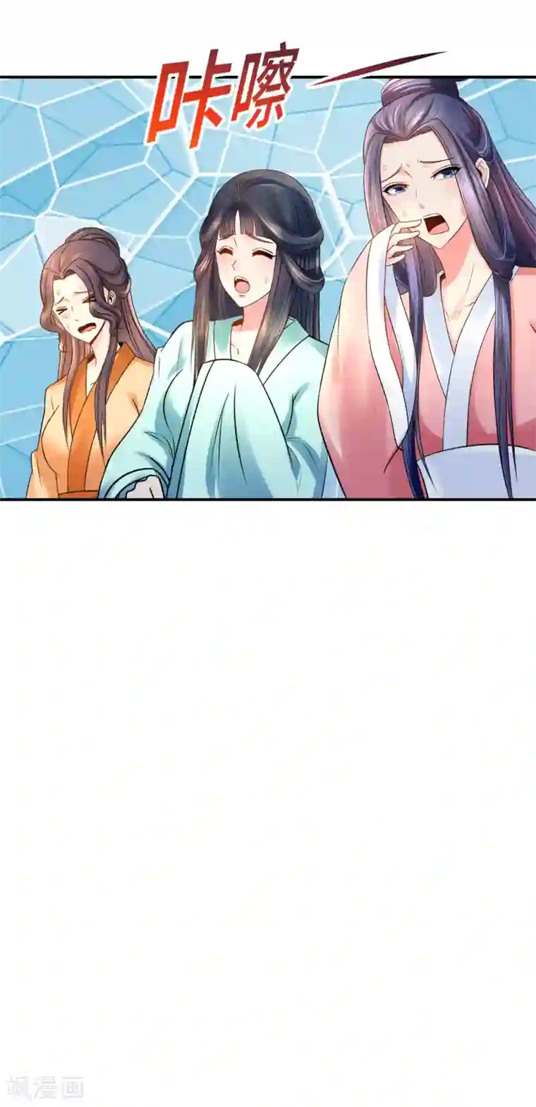 冷宫废后要逆天第33话 建设和谐友爱的后宫