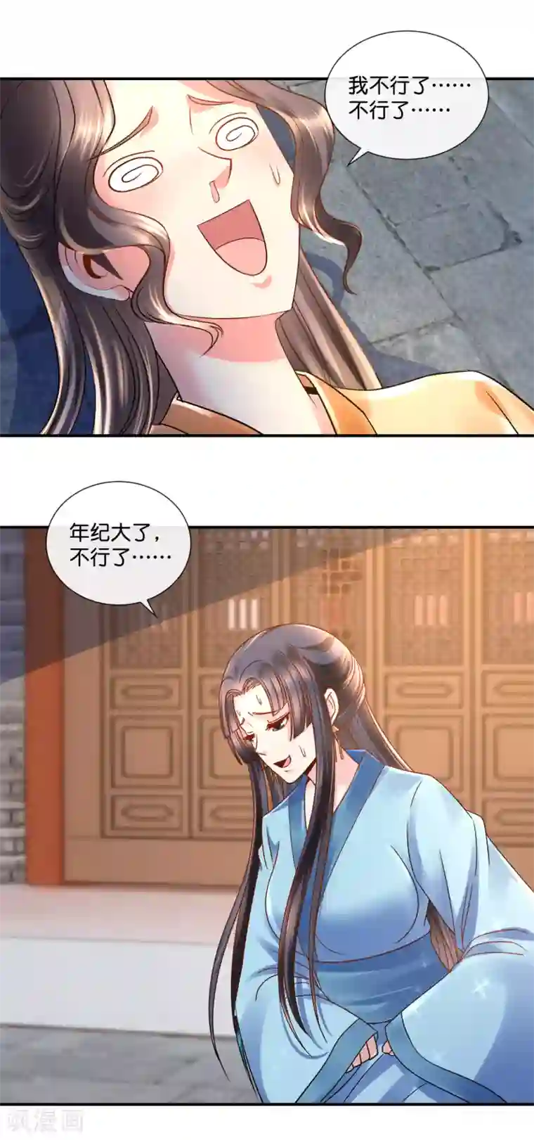 冷宫废后要逆天第33话 建设和谐友爱的后宫