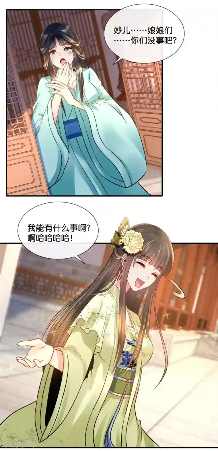 冷宫废后要逆天第33话 建设和谐友爱的后宫
