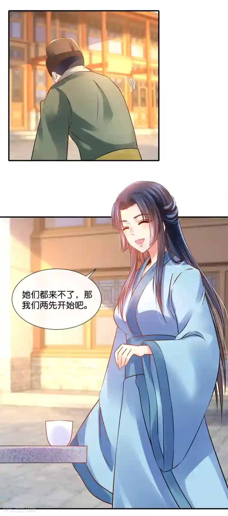 冷宫废后要逆天第34话 复杂的关系