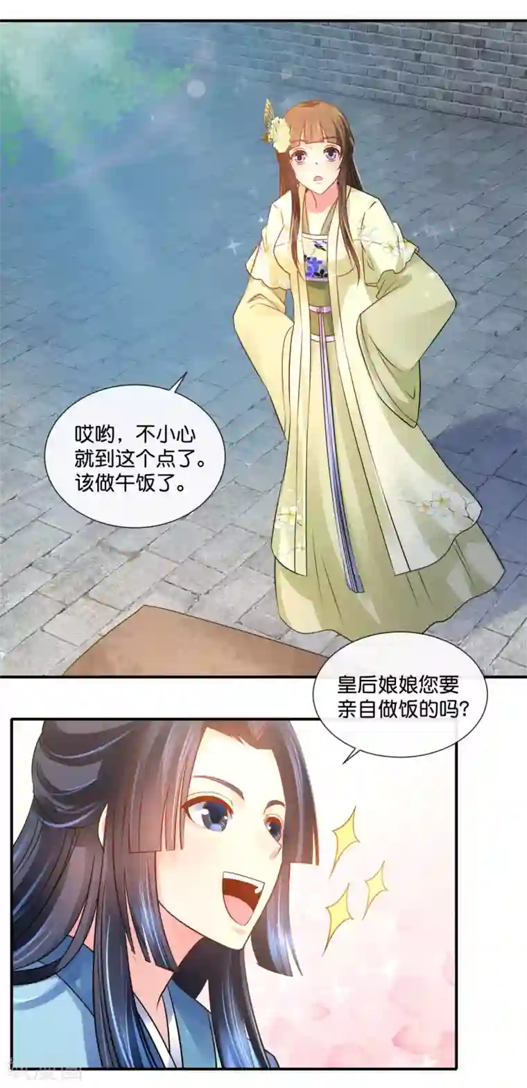 冷宫废后要逆天第35话 张妙的兄长