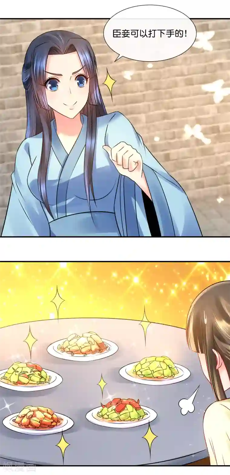 冷宫废后要逆天第35话 张妙的兄长