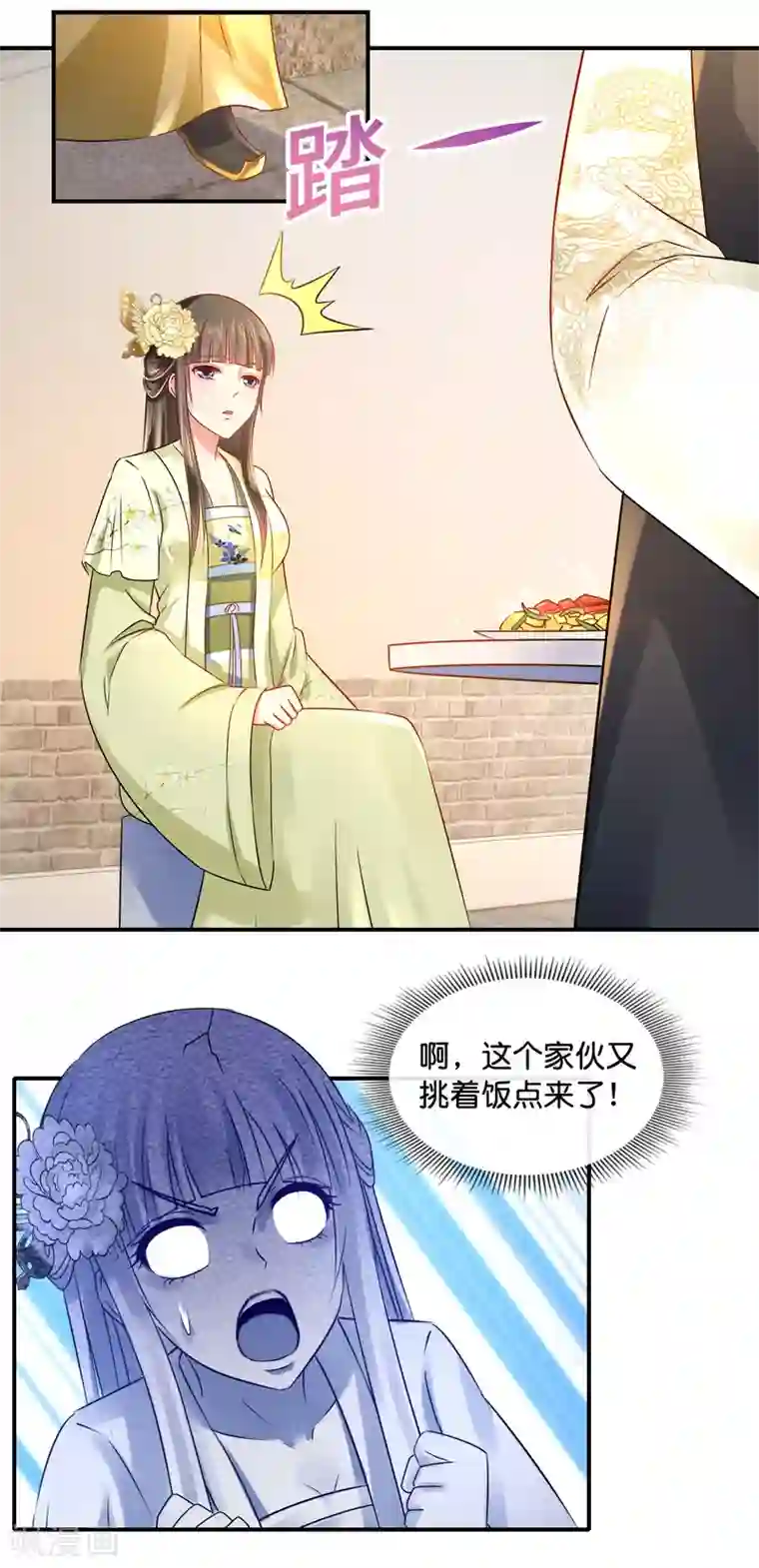 冷宫废后要逆天第35话 张妙的兄长