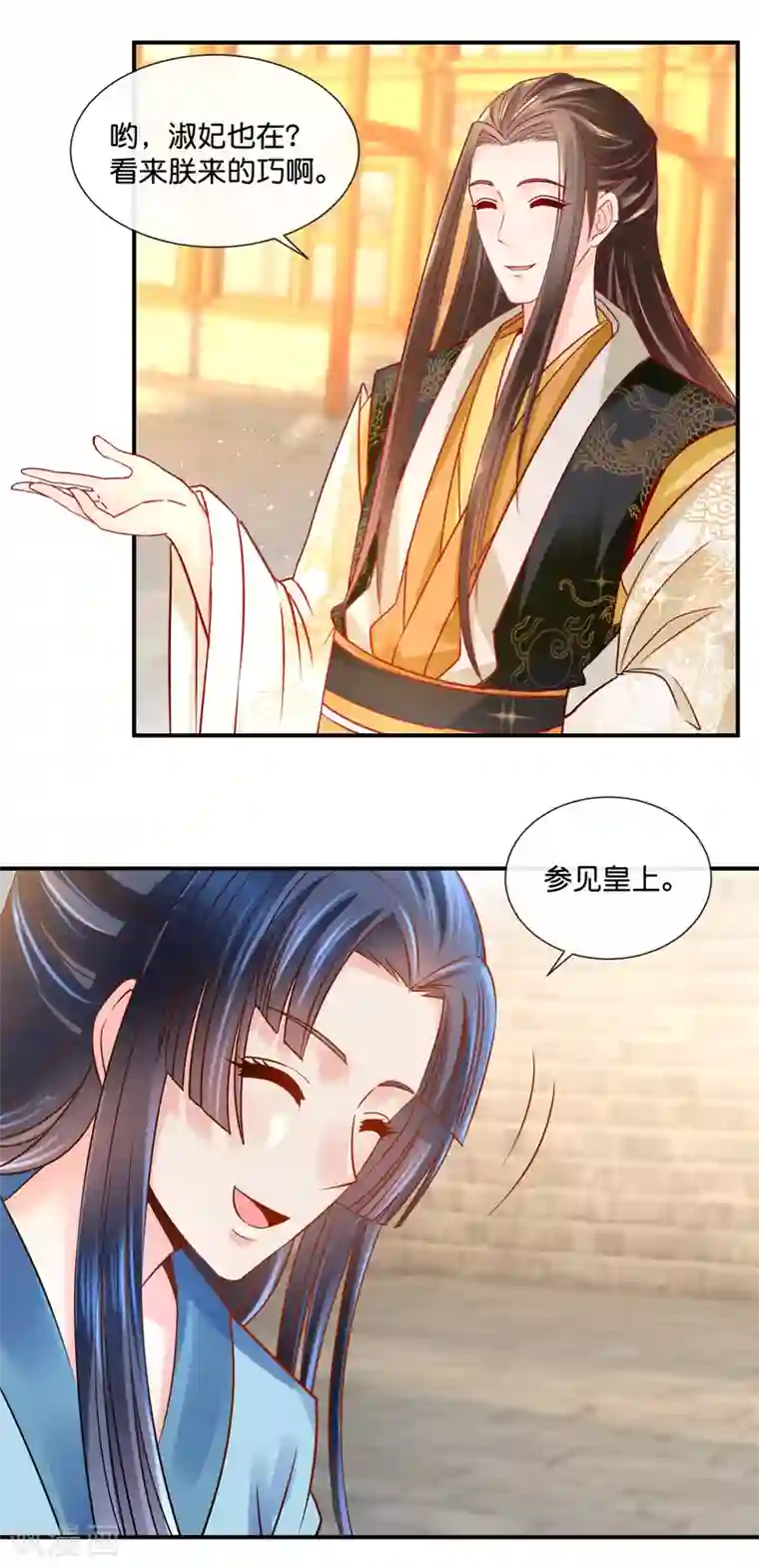 冷宫废后要逆天第35话 张妙的兄长