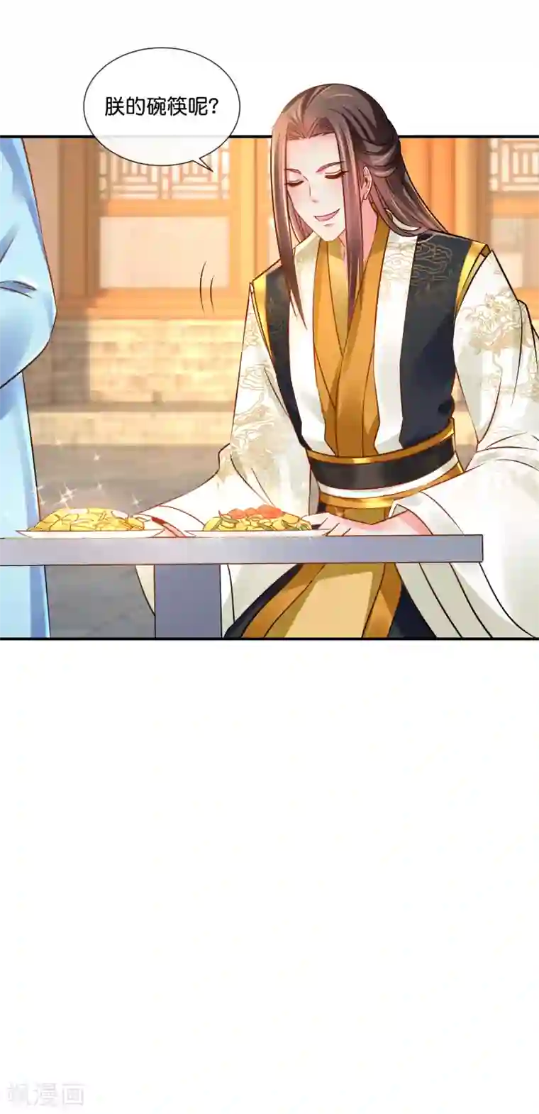 冷宫废后要逆天第35话 张妙的兄长