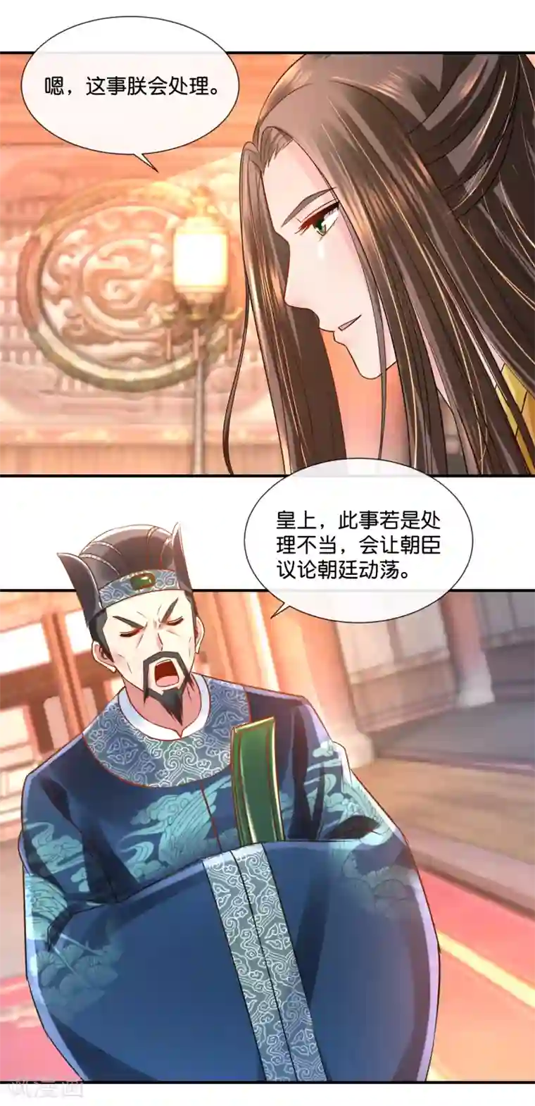 冷宫废后要逆天第35话 张妙的兄长