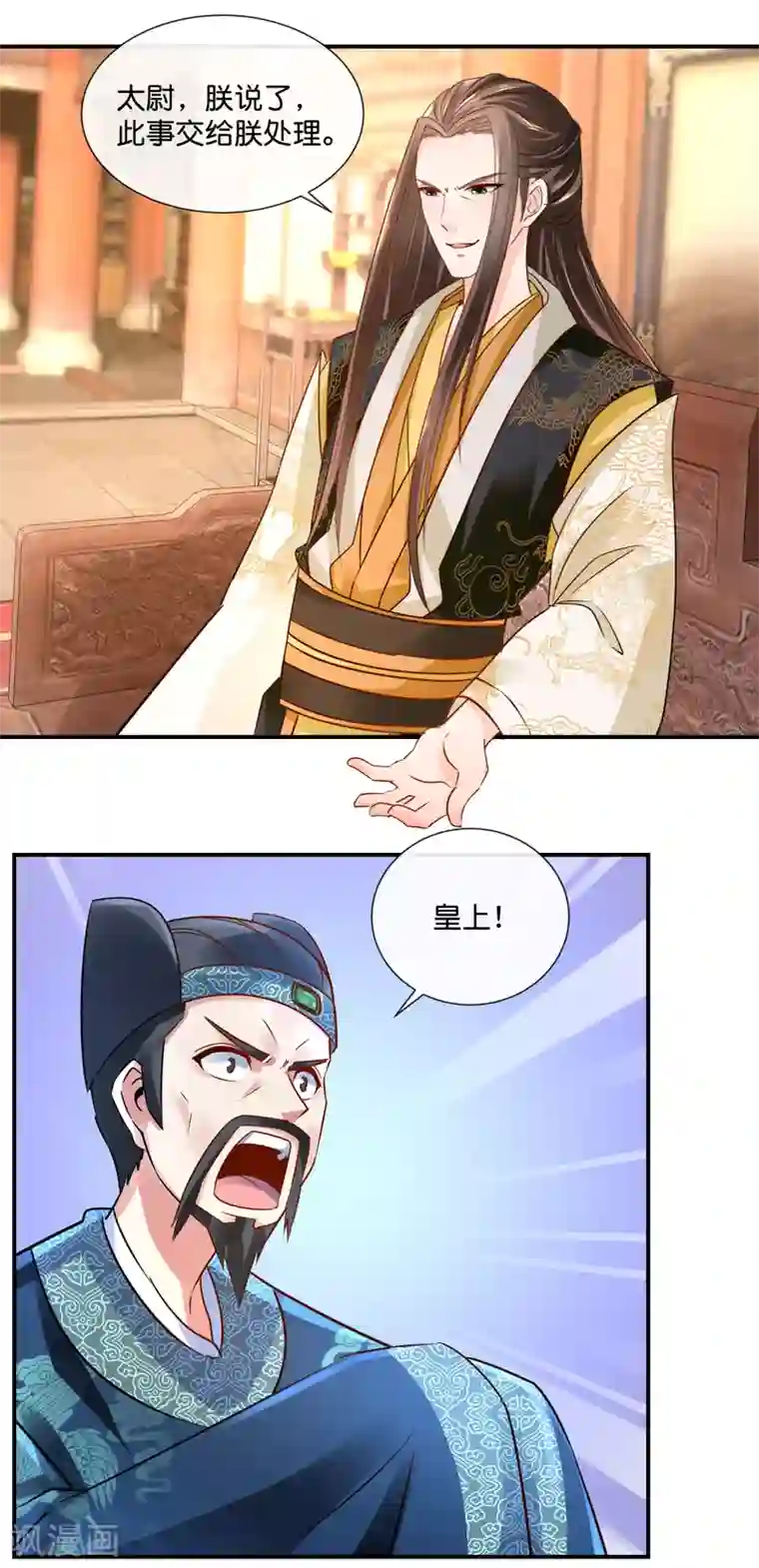 冷宫废后要逆天第35话 张妙的兄长